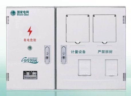 單相二表位-國網(wǎng)新標準電能計量箱